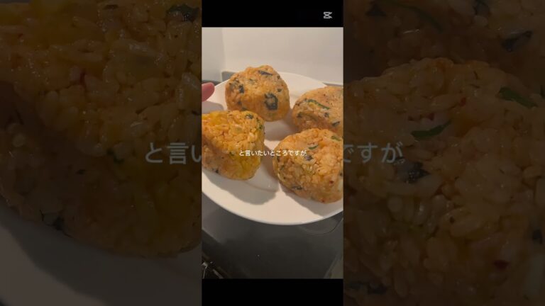 チュモッパ#美容#美肌効果#簡単レシピ#韓国料理#チュモッパ#焼きおにぎり