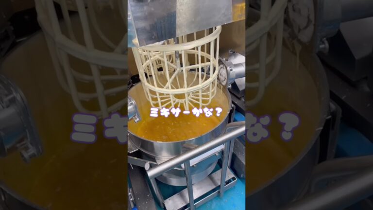 回り出したあの子！🌀 #shorts #新杵堂 #工場 #栗きんとん #スイーツ #レシピ #機械