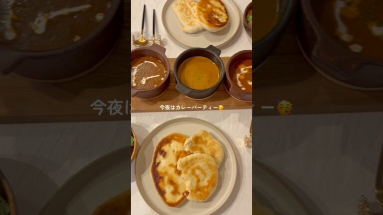 無印のフライパンで作るナンと3種のカレー食べ比べ🤤✨ #無印良品  #カレー  #japanesefood