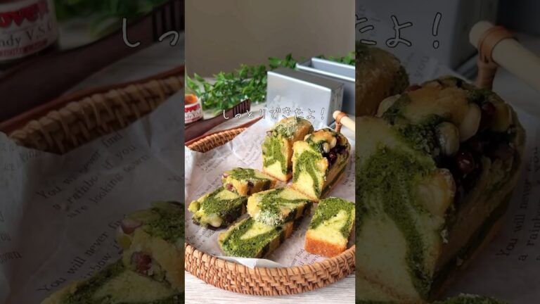 おやつストックがなくなったので憧れのスリムパウンド型で抹茶ケーキ作った💕💕
