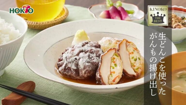 【4月】生どんこレシピ