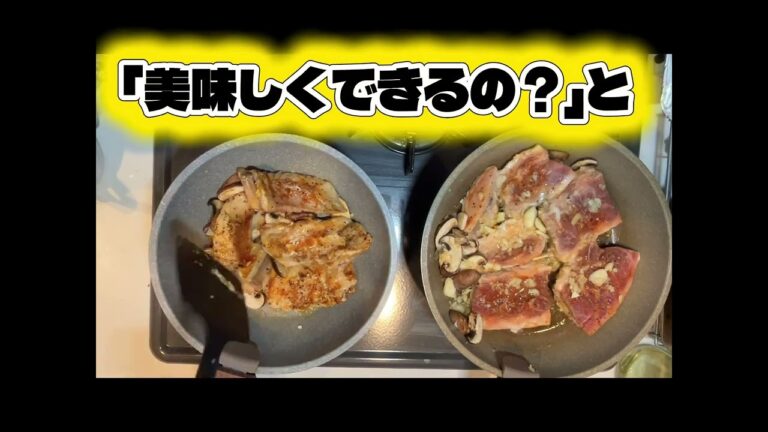 【自炊記録】生めかじき、めばちマグロ腹身をハワイアン・ガーリックソテーに！5倍速でギュッと凝縮ジャスト2分！