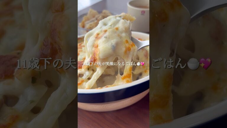 『とろける豆乳グラタン🫕✨』#ゆっぴめし #簡単レシピ #豆乳グラタン #マカロニグラタン #グラタン