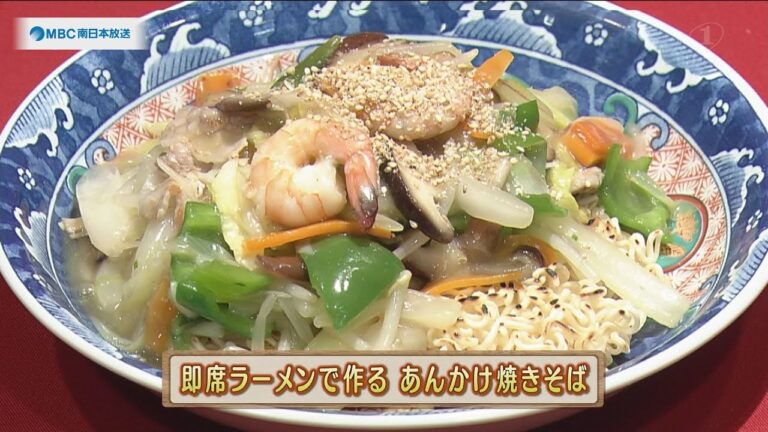 うんまかレシピ「即席ラーメンで作るあんかけ焼きそば」