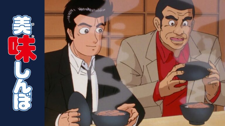 「炭火の魔力」 | 第7話 | 美味しんぼ