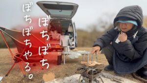 3/6【四国のオススメ無料キャンプ場】温泉歩いて５分,目の前にだるま夕陽,温水シャワー付きの無料キャンプ場でのんびり焚き火しまくり癒されまくり夢語る❤️