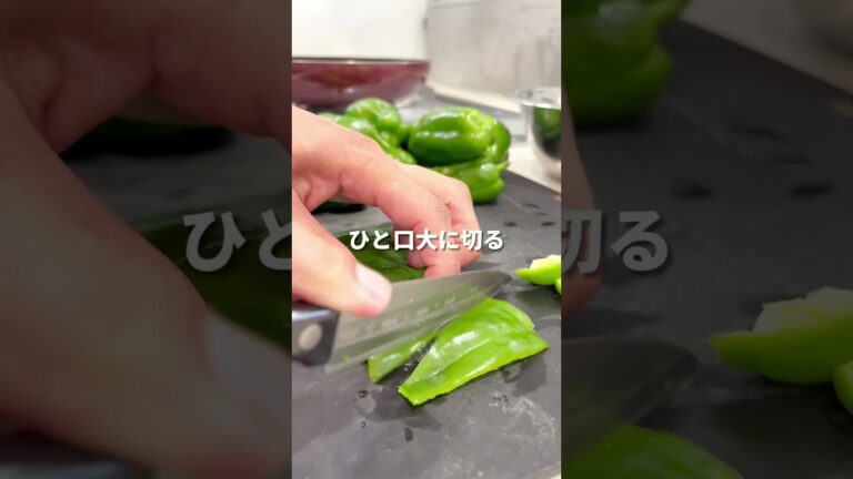 やみつきピーマン🫑 #料理 #簡単レシピ #簡単料理