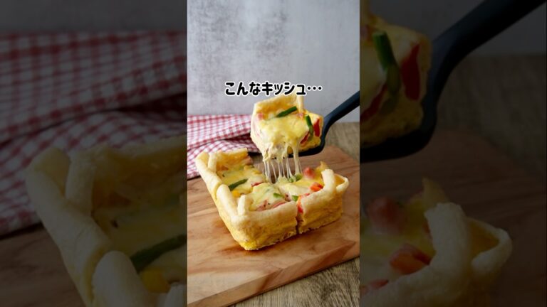 【ダイエット中の娘に捧げる】電子レンジで簡単！ほぼキッシュ　#ダイエットレシピ#ヘルシーレシピ#糖質制限#簡単レシピ#時短レシピ