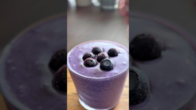 ダイエットスムージー「ブルーベリースムージー」 #shorts