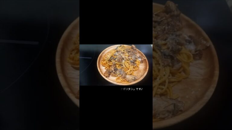 【簡単レシピ】サバ缶を使ったナポリタン　途中で『あれ？』っと思うことが・・・ 【ちゃんやま cooking】　#shorts