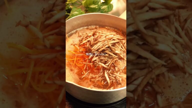 美腸活【ごぼうサラダ】