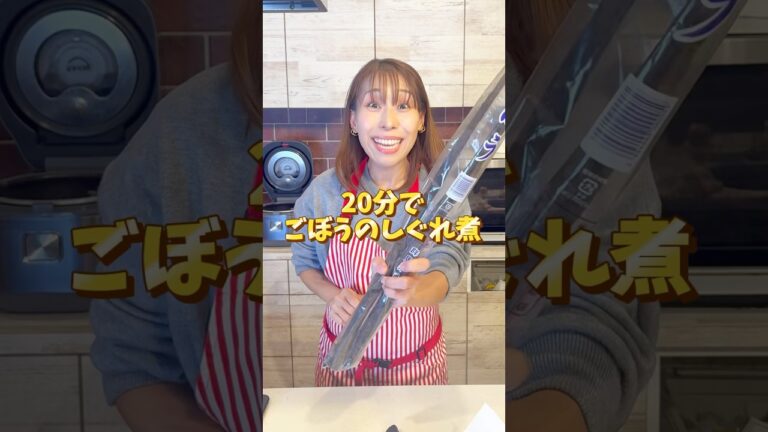 【ごぼうは免疫力を上げる腸の最高野菜！】#shorts