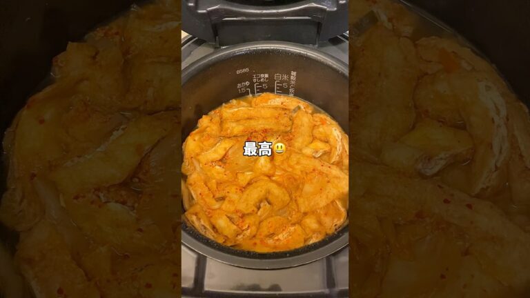 【簡単レシピ】炊飯器に入れるだけ！キムチ肉豆腐！！#簡単レシピ