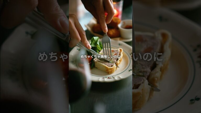 いつものひき肉で簡単！レストランのミートローフパイ