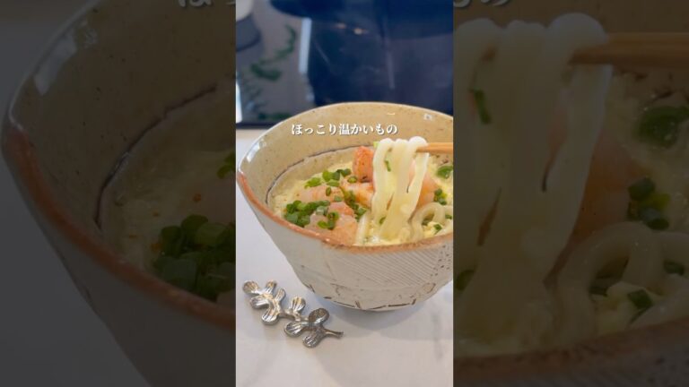 レシピ【海老明太卵あんかけ うどん】