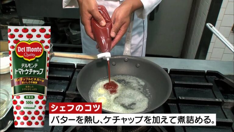 シェフ直伝「デルモンテ トマトケチャップ」究極のナポリタン