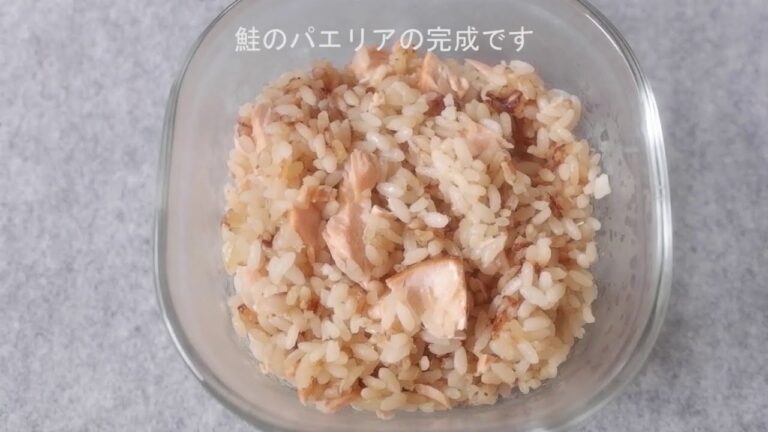 【簡単料理】フライパンで簡単、鮭のパエリア