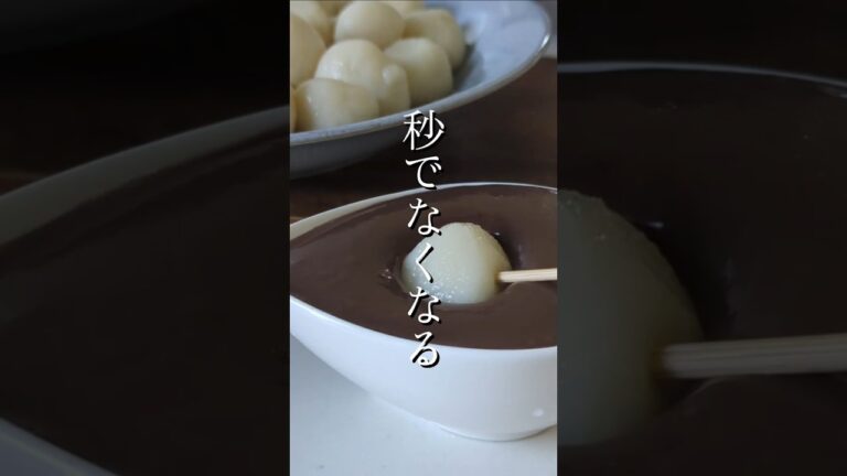 固くならない簡単材料2つの豆腐しらたま🍡