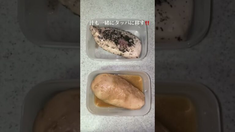 超カンタン！胸肉をぶりぶりに変身させる鶏ハムの作り方！！鶏胸肉＝ぱさぱさ　ってイメージ持ってる人はこれ作ってみてください！