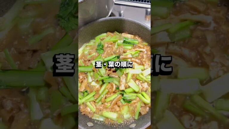 めんつゆで簡単！小松菜の煮浸し#sachi #小松菜