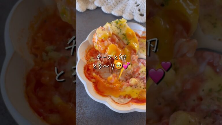 【トマチーリゾット】 #ダイエットレシピ #ダイエット料理  #shorts  #痩せレシピ  #食べ痩せダイエット  #食べ痩せレシピ #トマトリゾット #トマトジュースレシピ  #トマトジュース