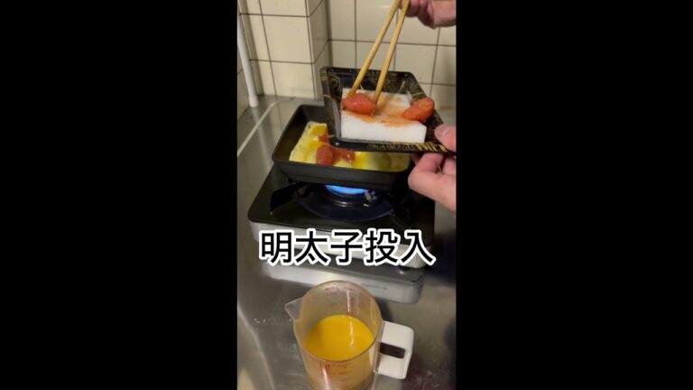 明太子チーズイン玉子焼き作ってみた。#玉子焼き#たまご#明太子#チーズ#料理#簡単レシピ#レシピ#food#foodie