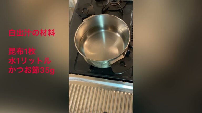 かつお出汁で本格そうめんつゆ