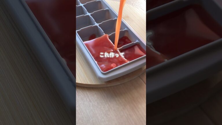 【秒でできる！とまとペースト】#離乳食 #離乳食フリージング#離乳食作り置き#離乳食ストック#離乳食初期#離乳食中期#離乳食後期#離乳食トマト #離乳食とまと #ほたるごはん#shorts