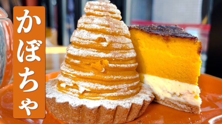 80【三軒茶屋グルメ】超人気かぼちゃスイーツ専門店「カボチャ」モンブラン　#東京グルメ #東京カフェ  #かぼちゃ