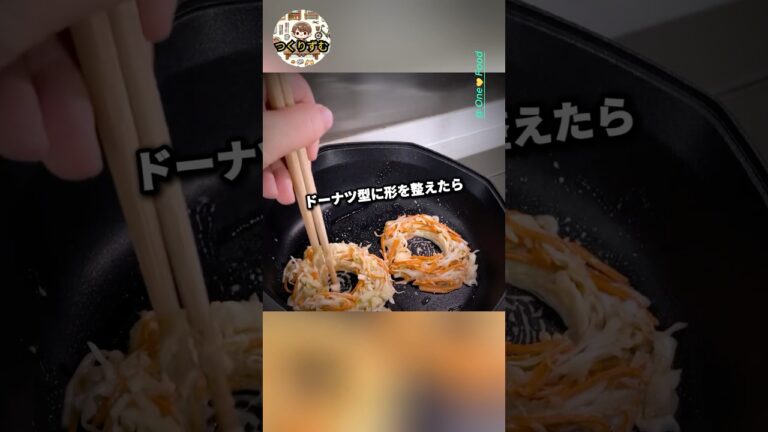 朝5分で作れる! 超簡単野菜チヂミの作り方