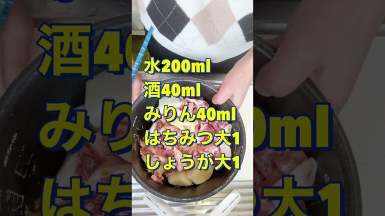 超簡単‼️豚こまと玉ねぎの甘辛煮 #youtubeshorts