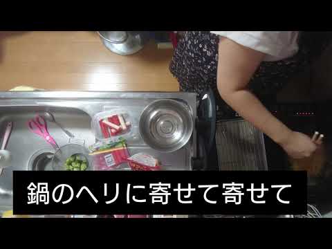 カニカマ大量消費 ズボラ飯