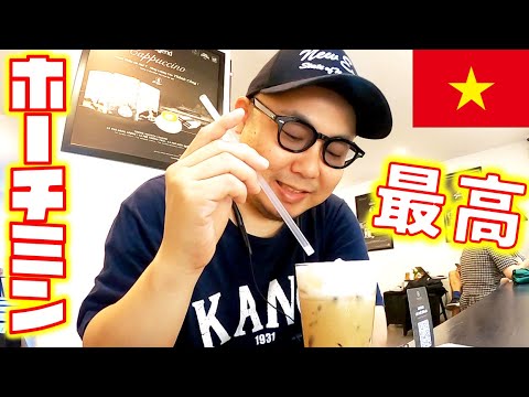 絶品フォーとバインミーを同時に食べれるオススメ店と絶対行くべきベトナムコーヒー店はここだ！ベトナムホーチミンのひとり海外旅行記🇻🇳 #10