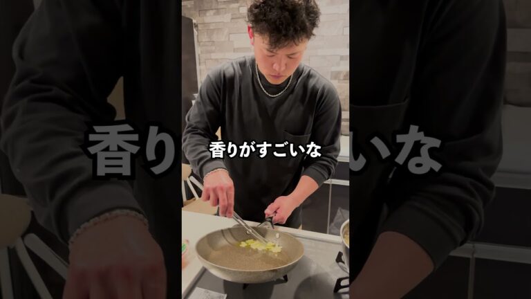 【マジで美味いから真似して！！】生ハムと水菜の和風オイル #元カレ #マッチョ #簡単レシピ #料理