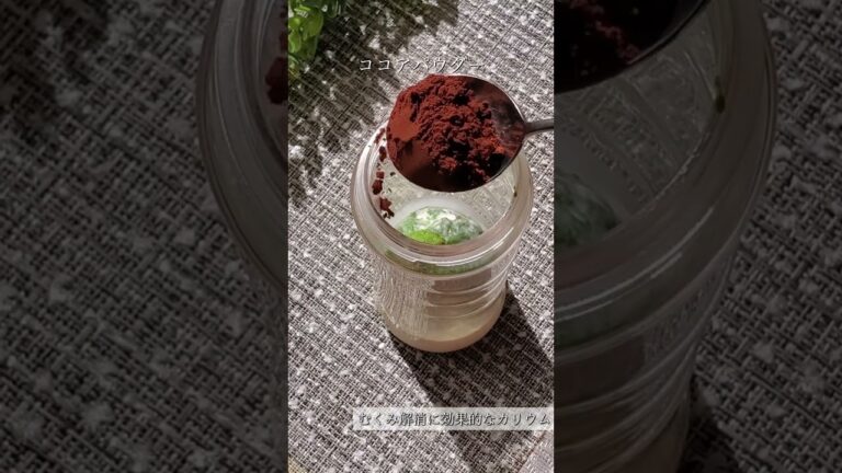 PMS対策に。チョコアボカドスムージー　 #簡単レシピ #グラノーラレシピ #アボカドレシピ #ダイエットレシピ #低糖質 #砂糖不使用