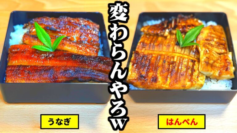 うなぎ、結局タレが美味いだけ説