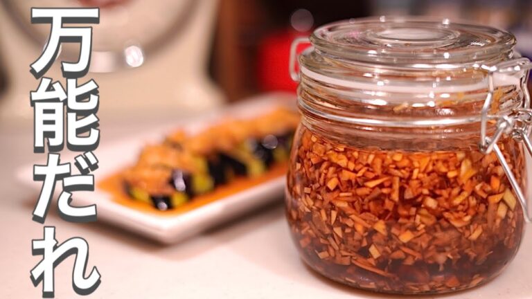 なんでも合う♪美味しい万能だれ