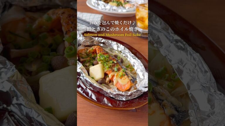 『切って♪のせて♪焼くだけ‼️』【レシピはコメント欄へ/Recipe in the comments】