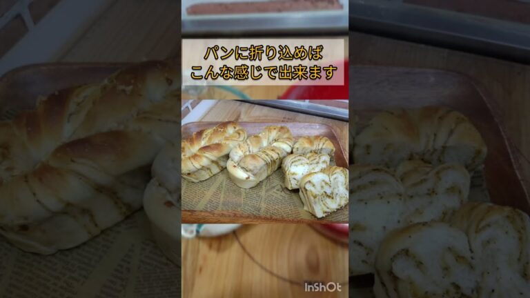 パンに折り込む用のシートを作ってみたよ！【キャラメルティーシート】#shorts