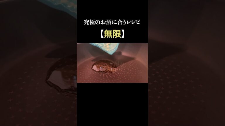 【5分で完成】激ウマ枝豆のペペロンチーノのレシピ#料理 #shorts