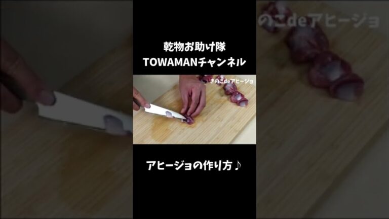 【キャンプ飯】簡単！スキレットで作るアヒージョ #shorts