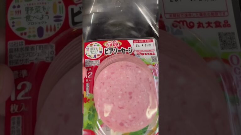 ロースハムにクレソンを挟んで最高のおつまみに、クレソン香る、おじさん料理奮闘記