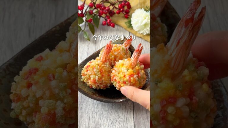 ひな祭りにこんなのどう？🎎#cooking #簡単レシピ #ひな祭り #節約レシピ #料理 #はんぺん