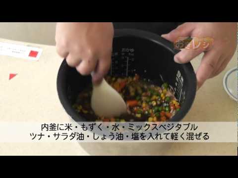 もずくの炊き込み御飯