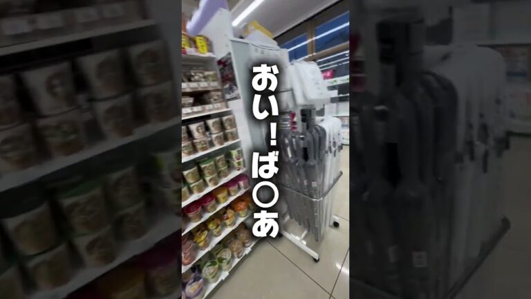 みそきんが買えない理由が判明まじキレた