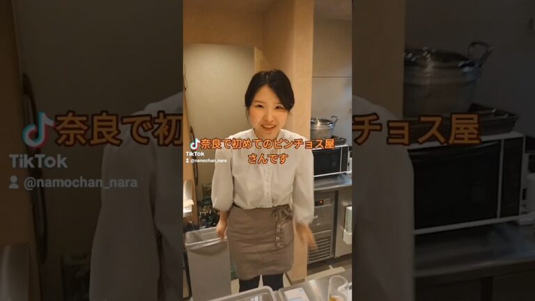 奈良で初めてのピンチョス屋さん