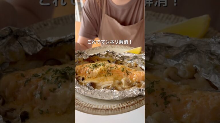 鮭みそチーズ　#料理 #簡単レシピ #ワンパン #ズボラ飯