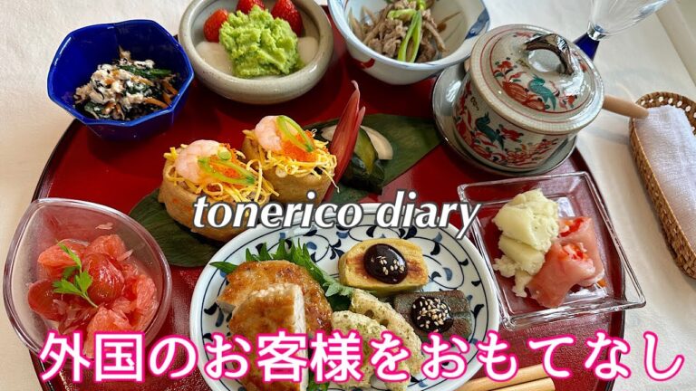 【おもてなしご飯】いつもの作り慣れた献立ばかり/鰻とそら豆の茶碗蒸し/ピクルスの生ハム巻き/ひじきとほうれん草の白和え