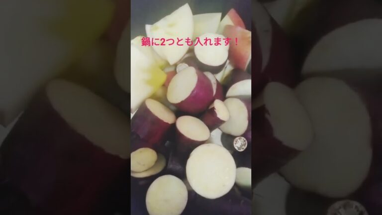 ダイエット中のおやつにも！りんごとさつまいもの甘煮を作ってみた！