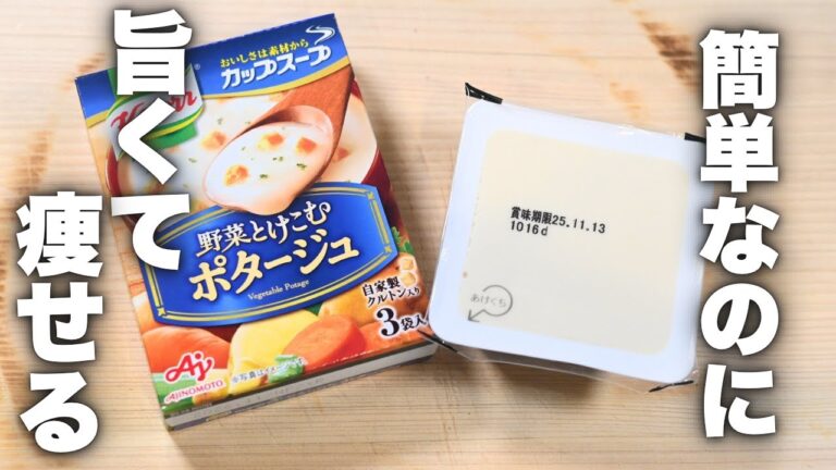 豆腐グラタンはこれが1番簡単で旨い。ダイエット中でも罪悪感ゼロの308kcal